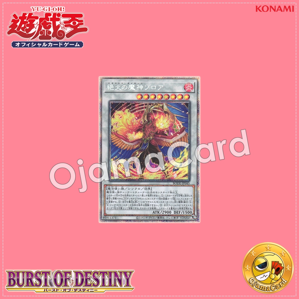 BODE-JP045 : Zoroa, the Magistus Daimon (Prismatic Secret Rare)