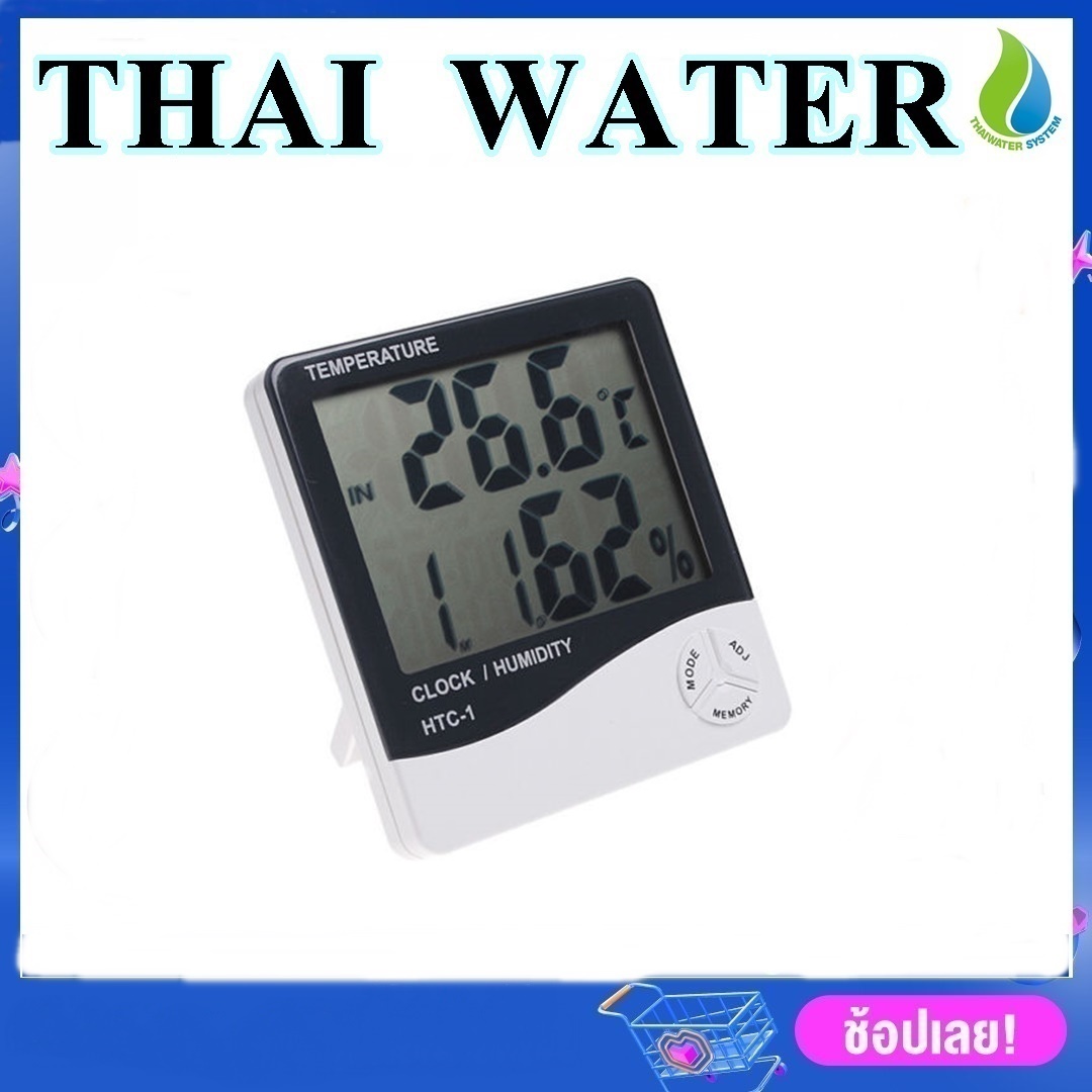 เครื่องวัดความชื้นและอุณหภูมิ HTC-1