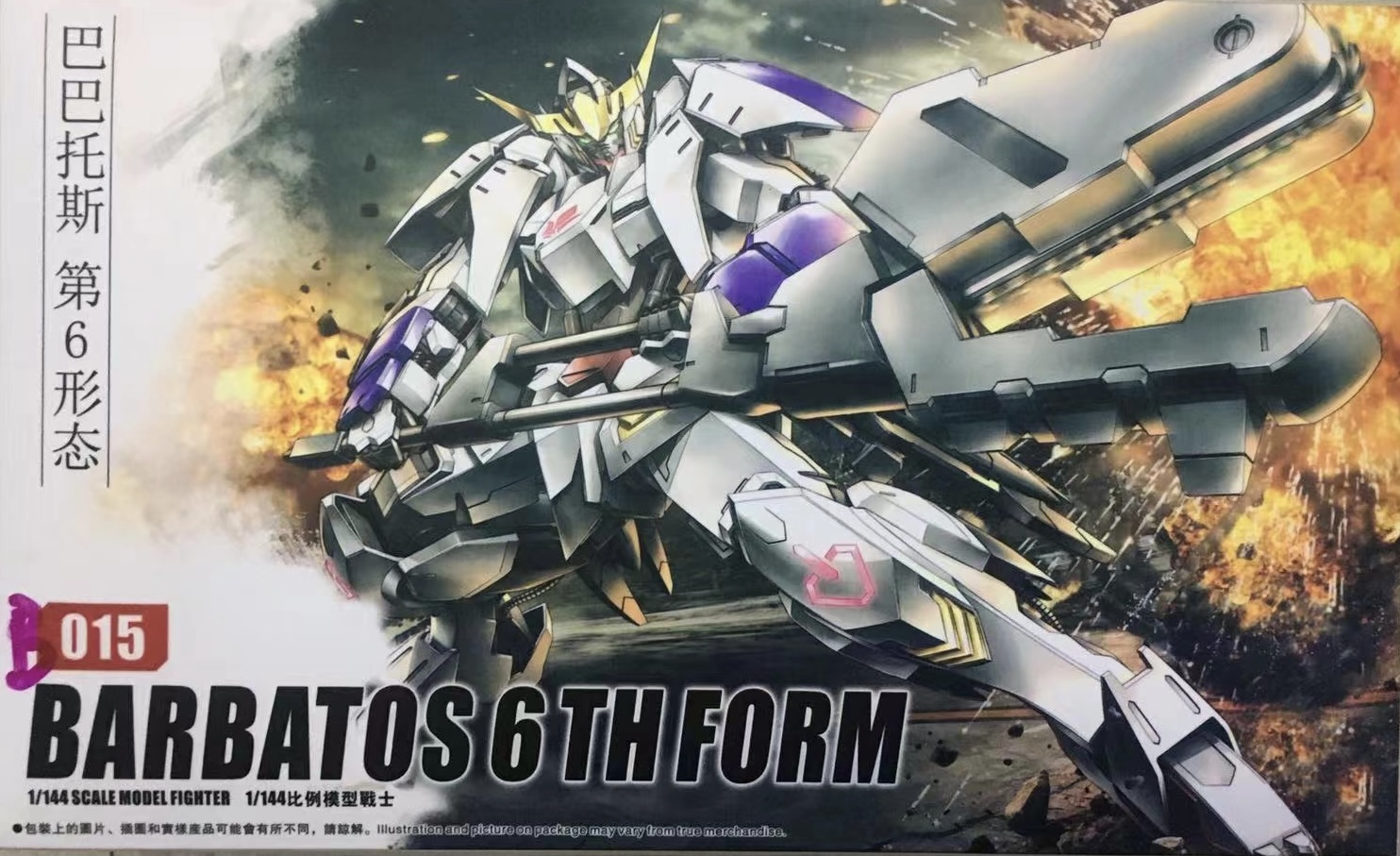 1/144 HG Barbatos 6th form (B015) [TT]