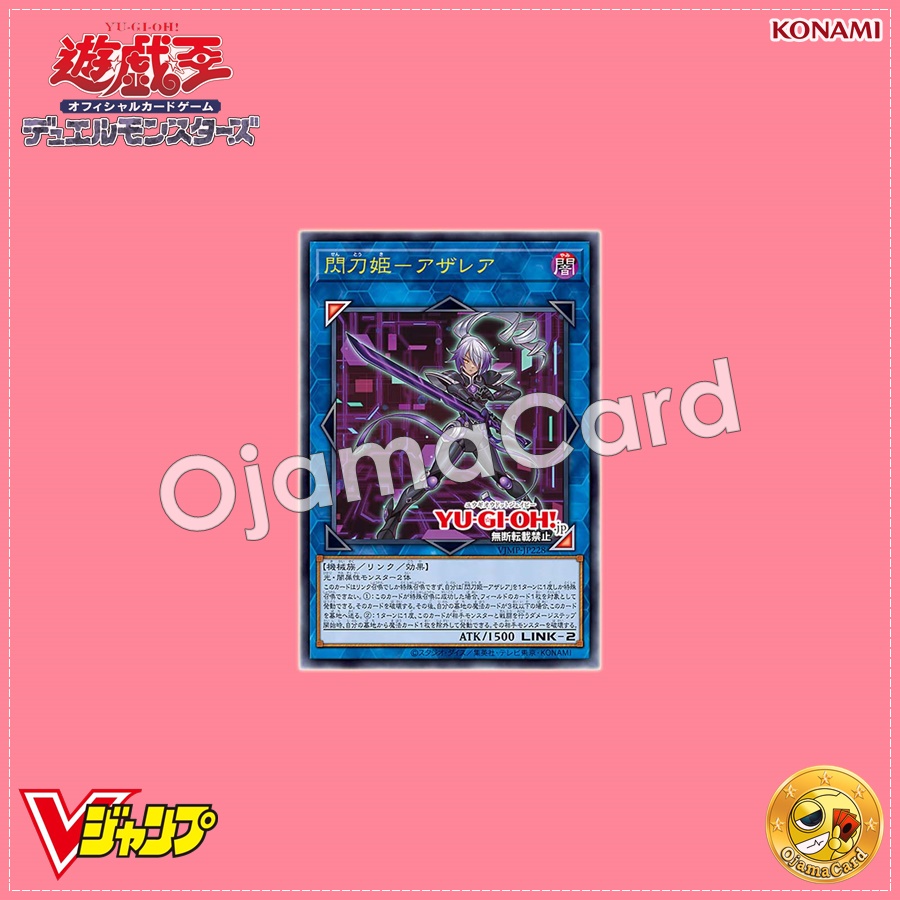 VJMP-JP228 : Sky Striker Ace - Azalea / Flash Sword Princess - Azalea (Ultra Rare)