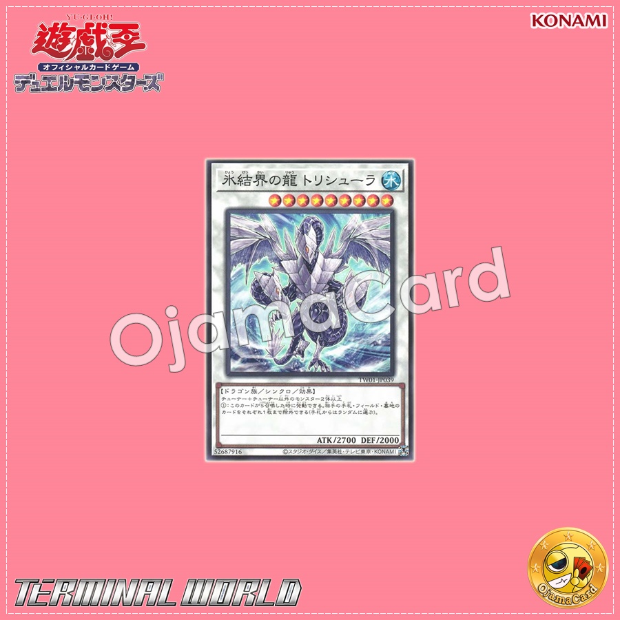 TW01-JP039 : Trishula, Dragon of the Ice Barrier (Secret Parallel Rare)