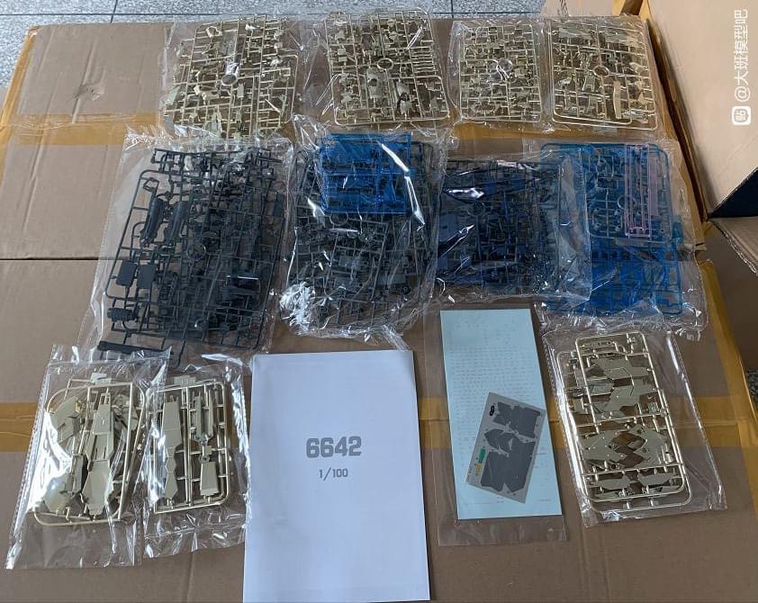 MG 1/100 Unicorn Gundam 03 Phenex (6642) [Daban]