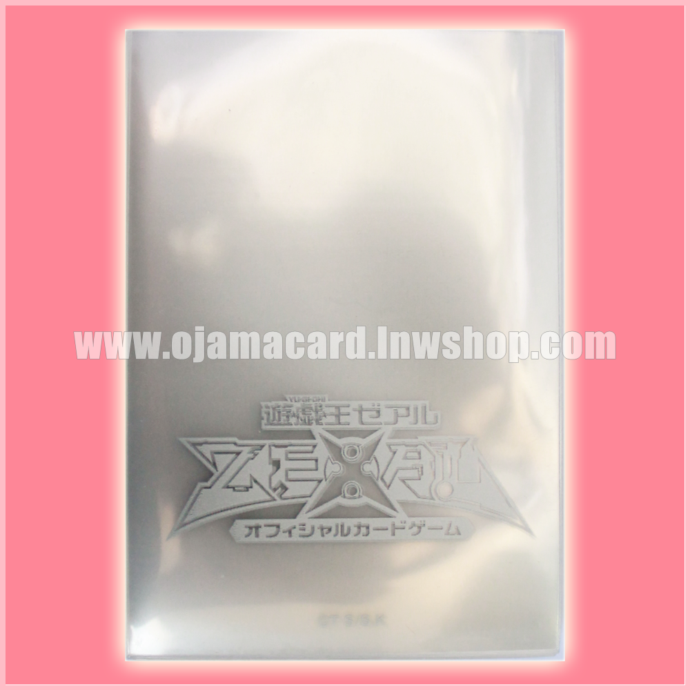 Yu-Gi-Oh! ZEXAL OCG Duelist Card Protector / Sleeve - Silver 100ct. 95%