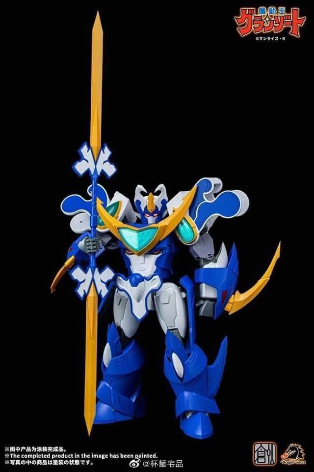 Aquabeat Mado King Granzort