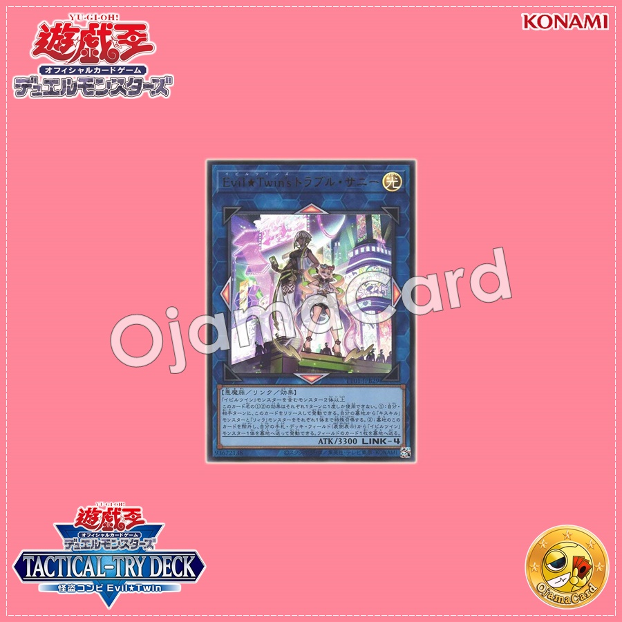 TT01-JPB29 : Evil★Twin's Trouble Sunny (Ultra Rare)