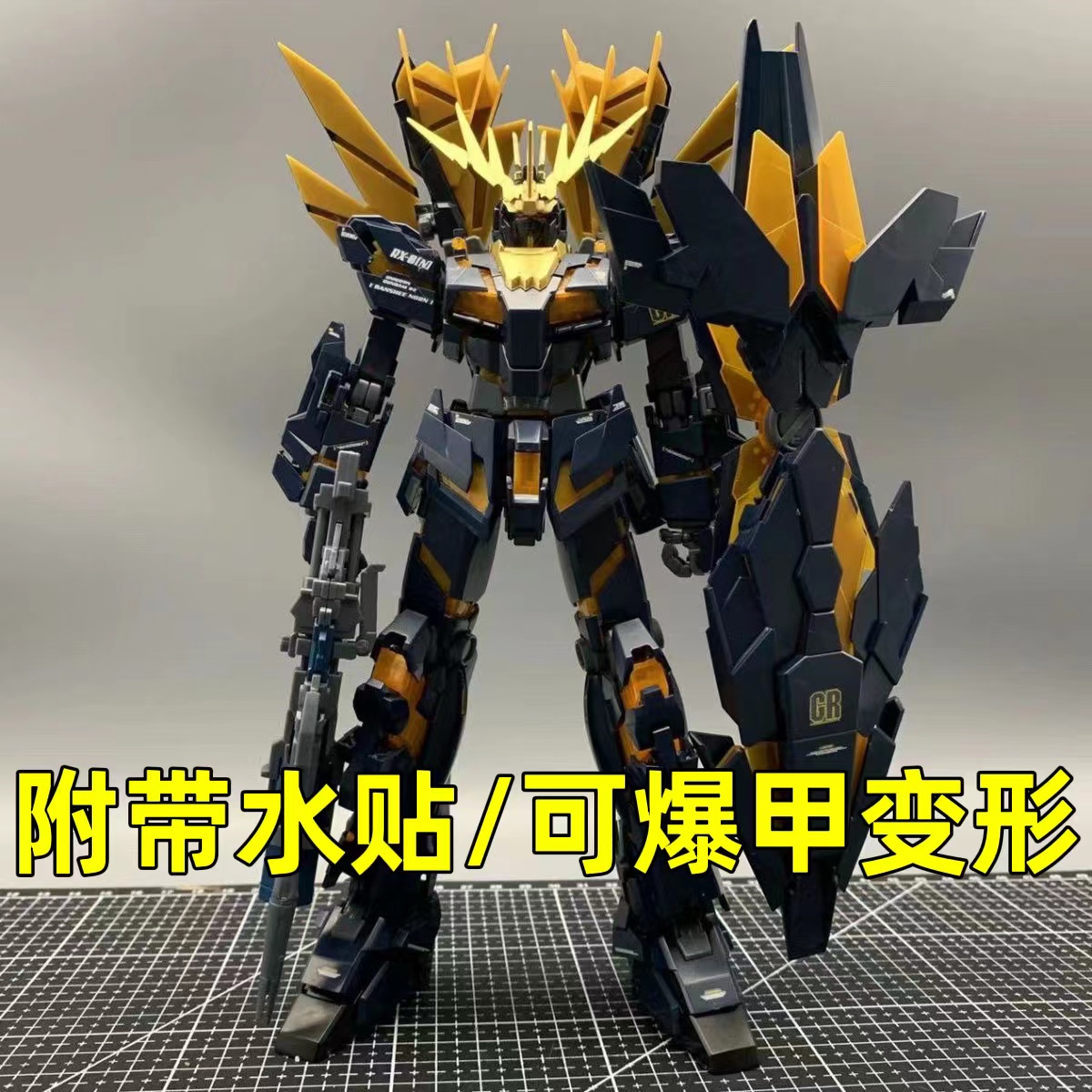 MG 1/100 RX-0 Unicorn Gundam 02 Banshee Ver.Ka Gundam Model Kit (6643A) [Daban]