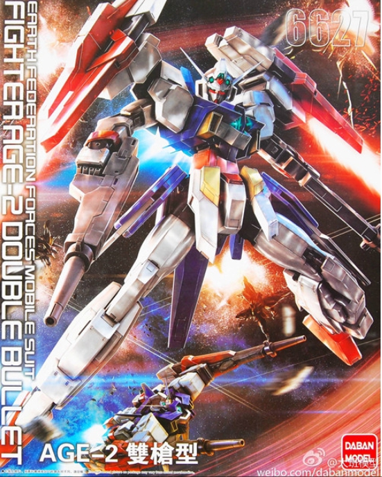 MG 1/100 (6627) Age-2 Double Bullet [Daban]