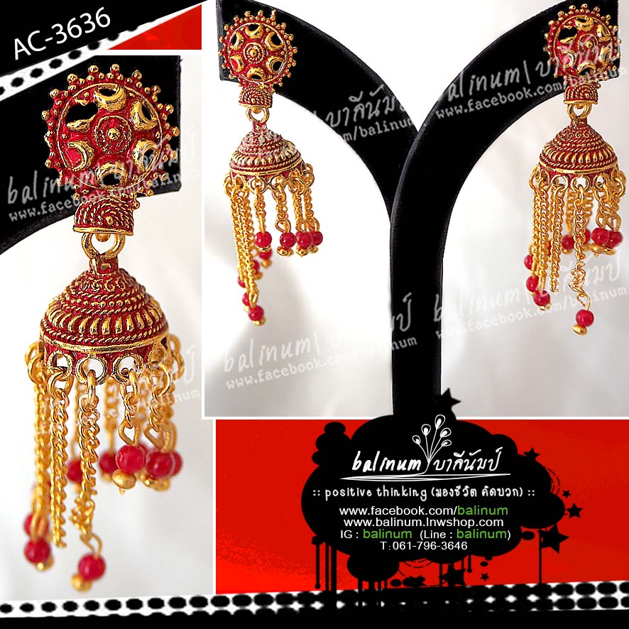 Indian bell earring ต่างหูอินเดีย ทรงระฆังแบบระย้า งานลงยา ดูหรูหราและสวยงามมากค่ะ ทอง (Gold)