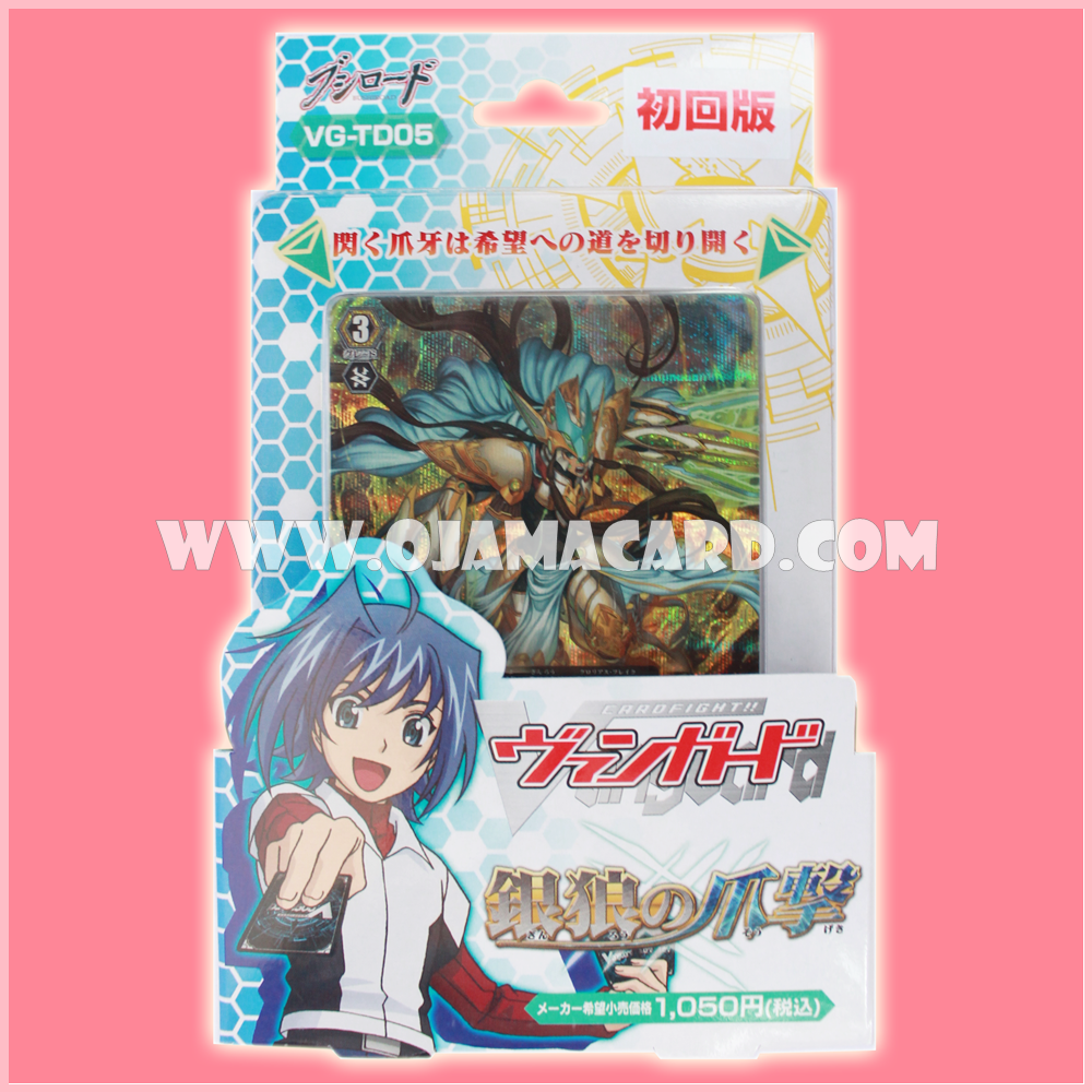 Trial Deck 5 : Slash of Silver Wolf (VG-TD05)