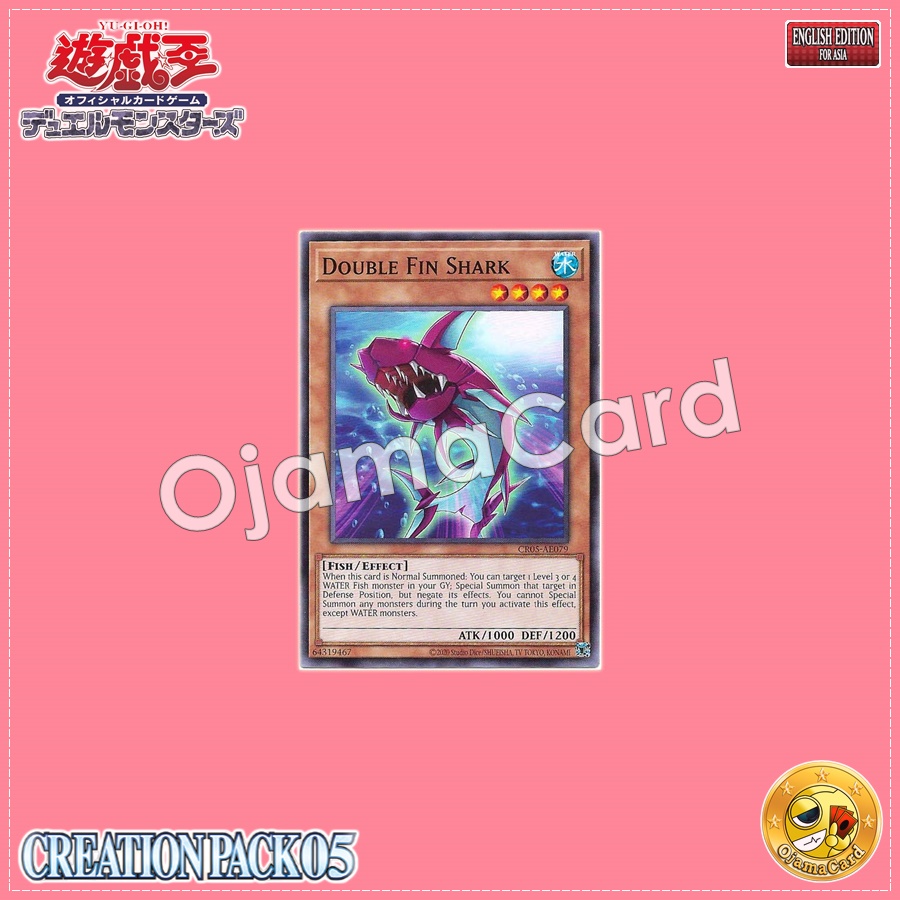 CR05-AE079 : Double Fin Shark (Common)