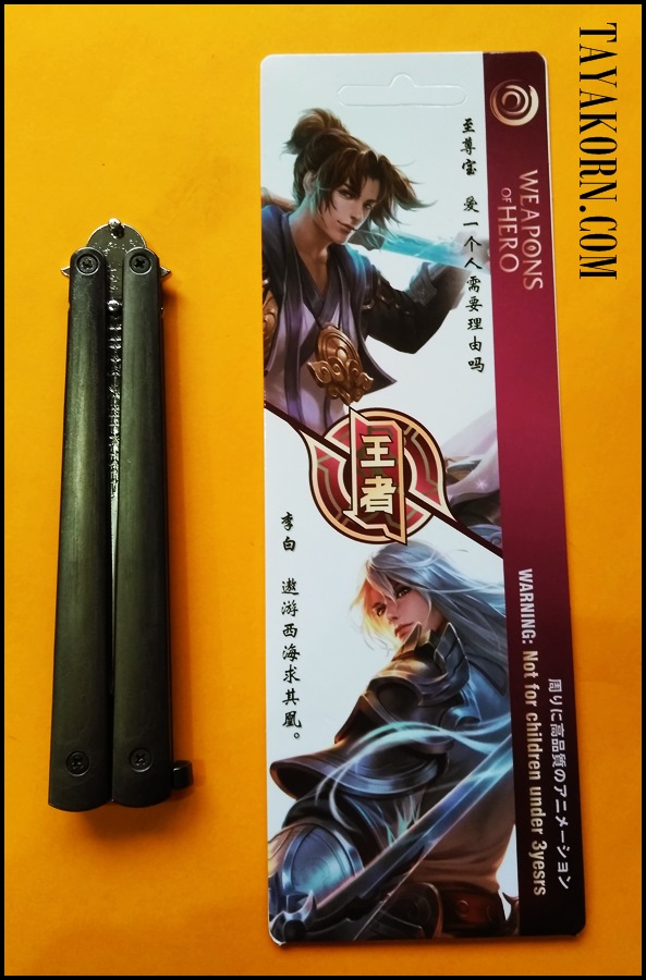 มีดซ้อมควง บาลิซองคอสเพลย์-ทรี Cosplay-3 Balisong Trainer Knife TKBS-CP3