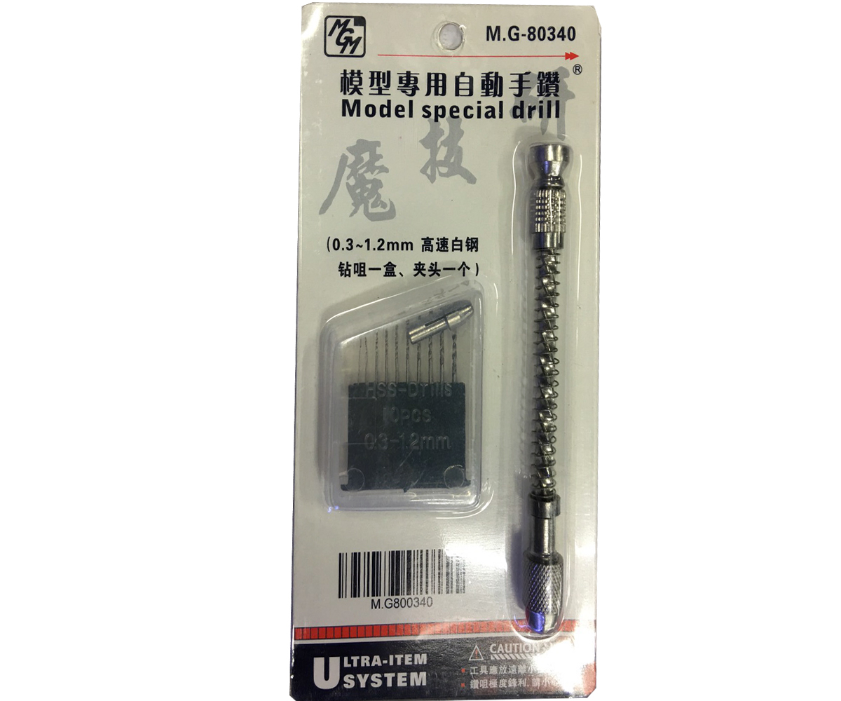 สว่านมือ M.G-80340 [MGM]