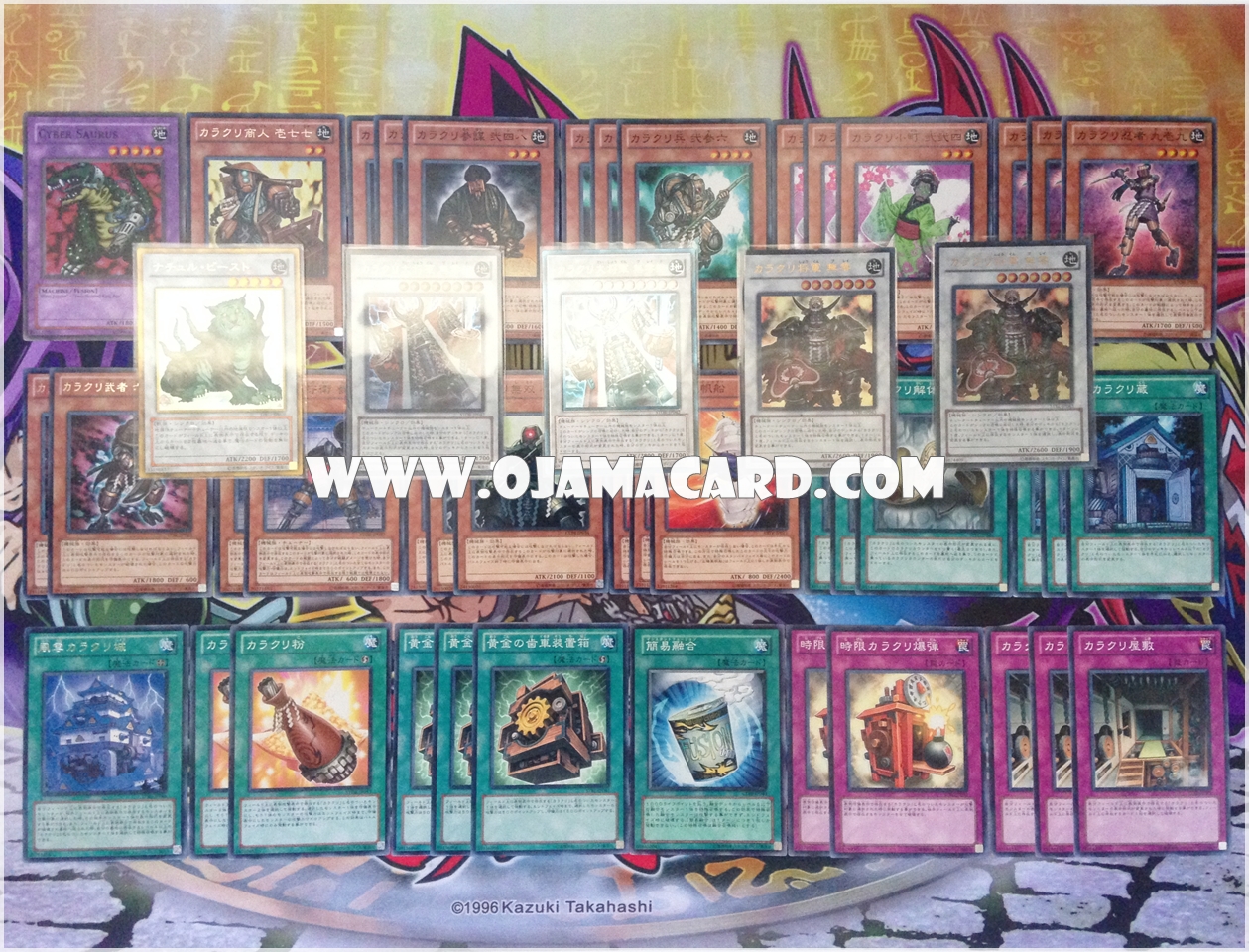 Karakuri Set 95%