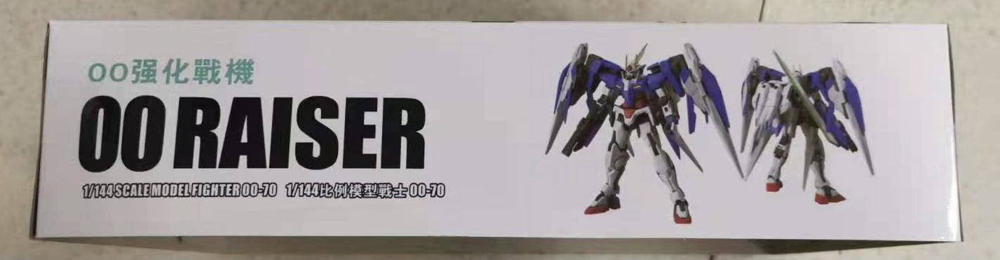 HG (OO-70) 1/144 OO Raiser (GN Condenser Type) [TT]