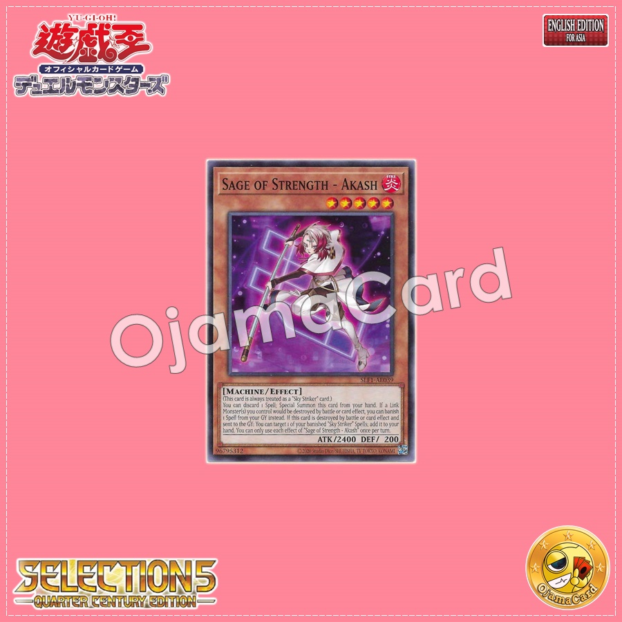 SLF1-AE039 : Sage of Strength - Akash / Sage of War - Akas (Super Rare)