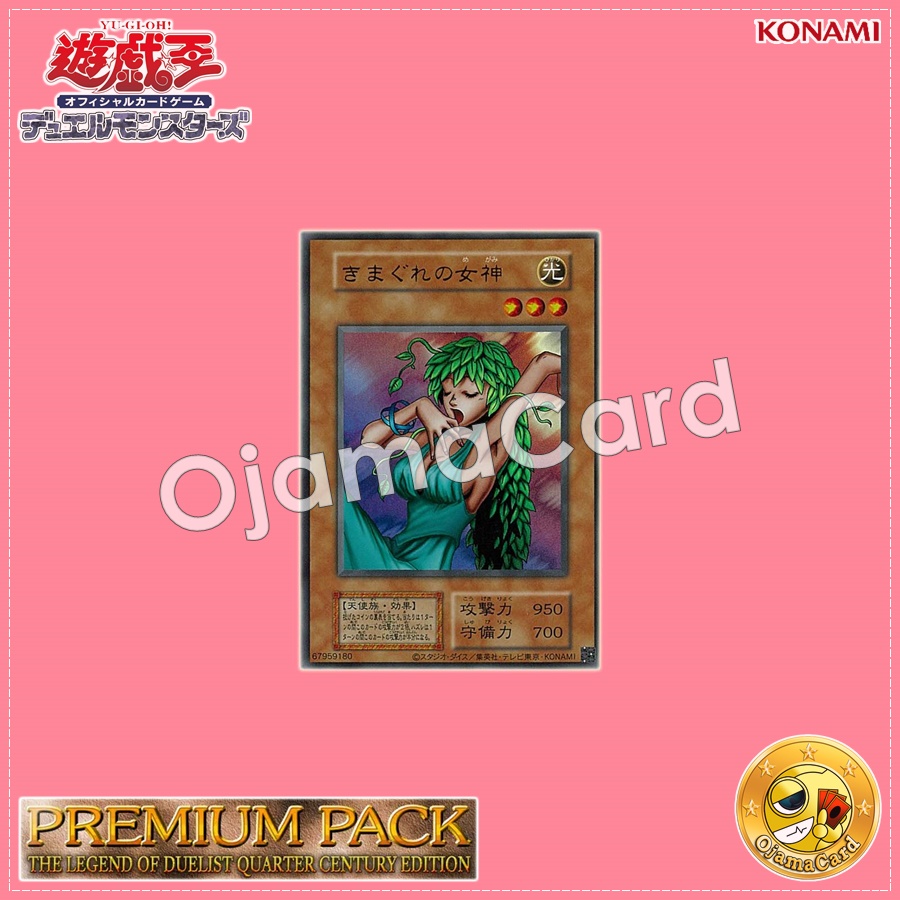 Goddess of Whim (Ultra Rare)