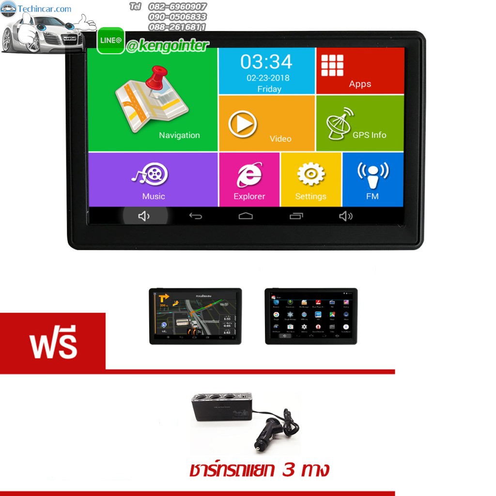 GPSนำทาง (รุ่น M515 7.0 ) จอ 7.0 นิ้วHD CPU QuardCore 1.3 GhzAV-IN BluetoothWifi +หน่วยความจำภายใน 8 GB 512RAM