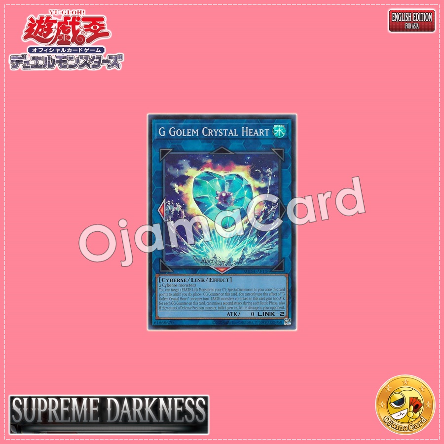 SUDA-AE106 : G Golem Crystal Heart (Super Rare)