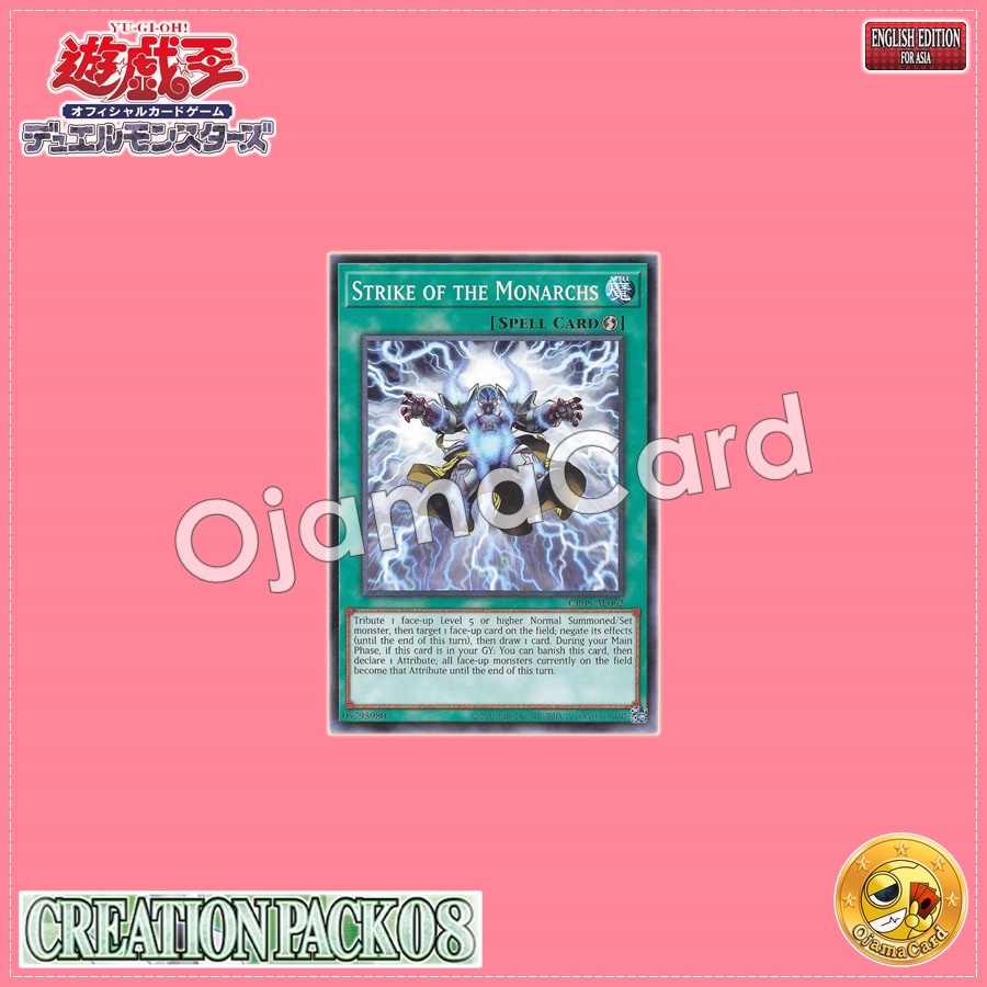 CR08-AE062 : Strike of the Monarchs (Common)