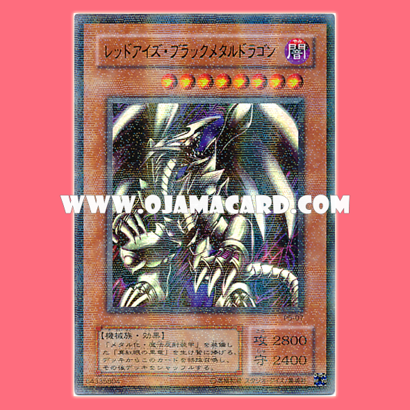 P5-07 : Red-Eyes Black Metal Dragon (Ultra Parallel Rare)