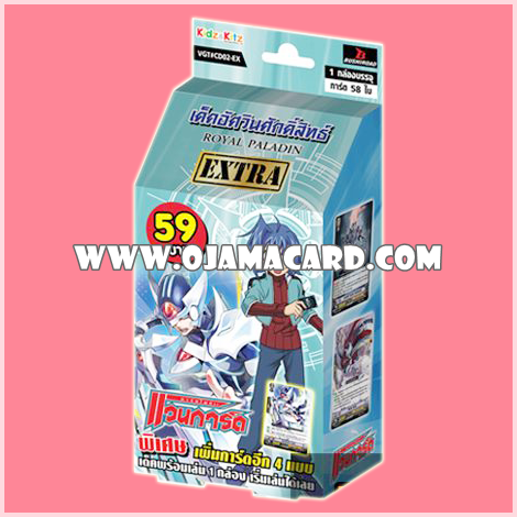 Character Deck EX : Royal Paladin (VGT-CD02-EX)