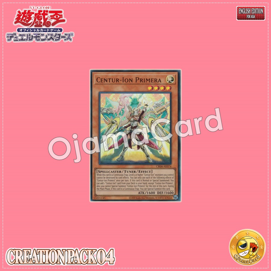 CR04-AE074 : Centur-Ion Primera / Heavy Knight Primera (Ultra Rare)