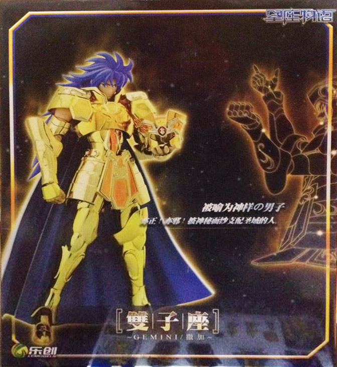 Saint Cloth Myth EX Gemini Saga [LC Model]