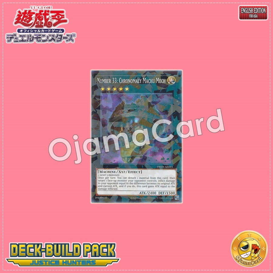 DBJH-AE053 : Number 33: Chronomaly Machu Mech / No.33: Prehistoric Heritage - Super Weapon Machu Mach / Numbers 33: OOPArts - Super Weapon Machu Mach (Normal Parallel Rare)