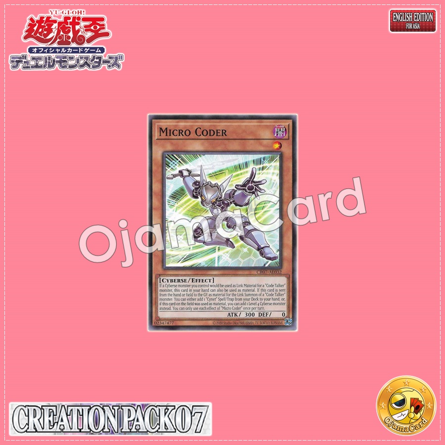 CR07-AE032 : Micro Coder (Common)