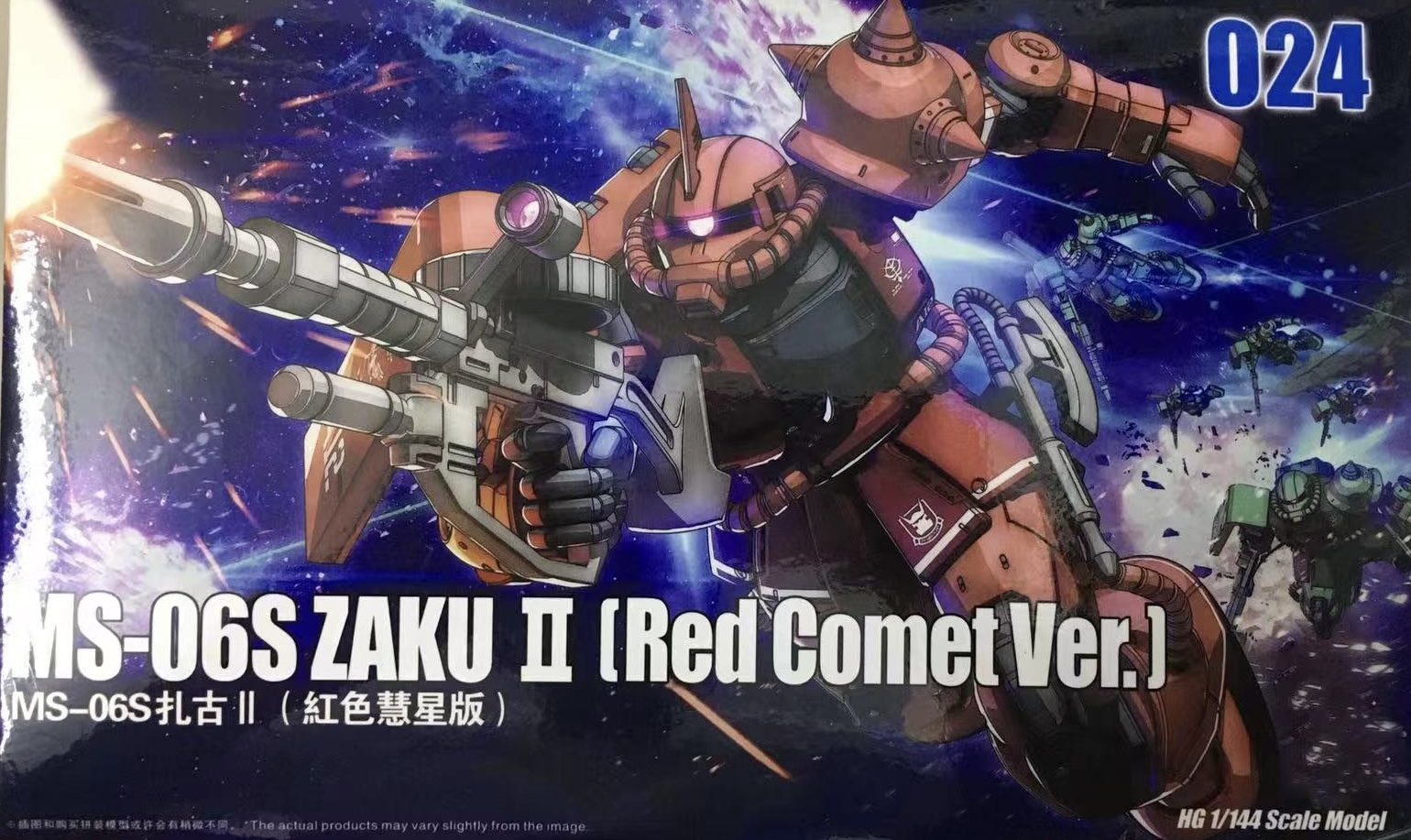 HG 1/144 MS-06S Zaku II Red Comet Ver. (024) [TT]