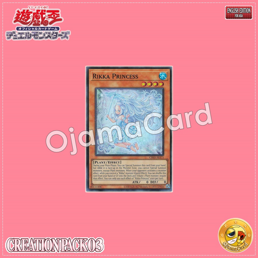 CR03-AE171 : Rikka Princess / Snowflower White Princess (Super Rare)