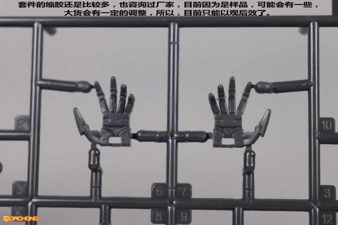 MG 1/100 Barbatos Lupus [Spidercrab]