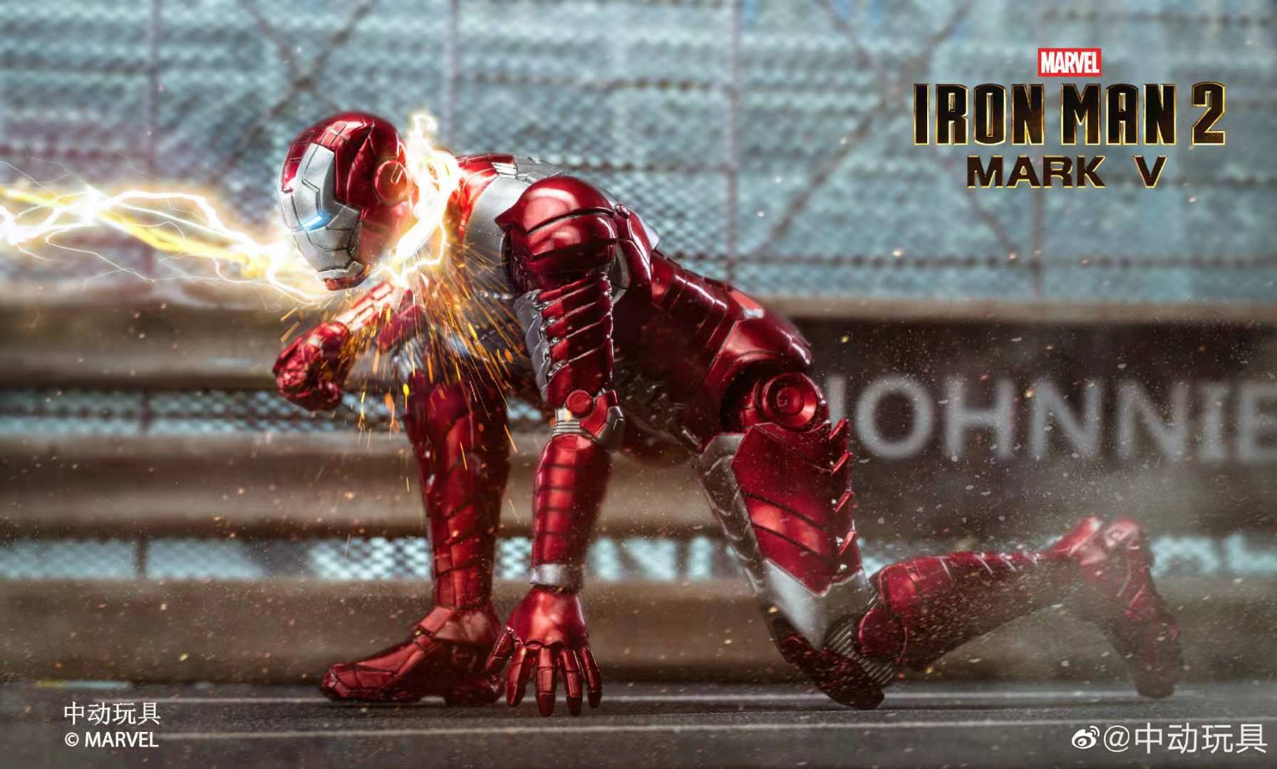 Iron Man Mark V 18cm (Plastic Model)[Zytoy]
