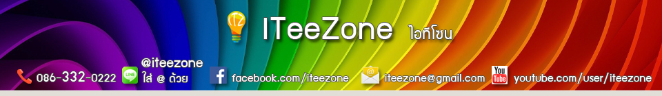 iteezone