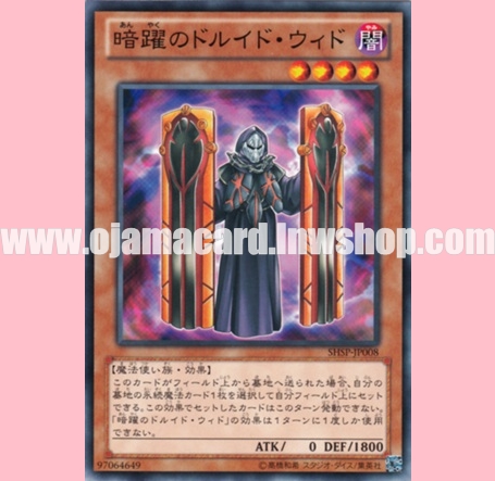 SHSP-JP008 : Wyd the Unseen Druid (Common)