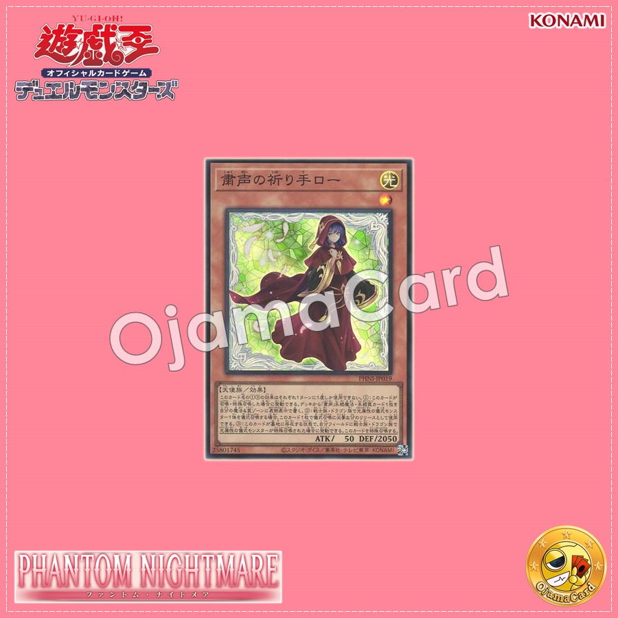 PHNI-JP019 : Lo, the Prayers of the Voiceless Voice / Law, the Praying Hand of the Voiceless Voice (Quarter Century Secret Rare)