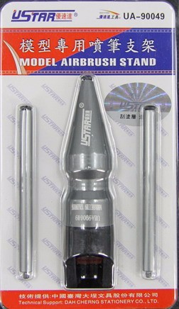 ที่วางหัว Airbrush (UA-90049) [UStar]