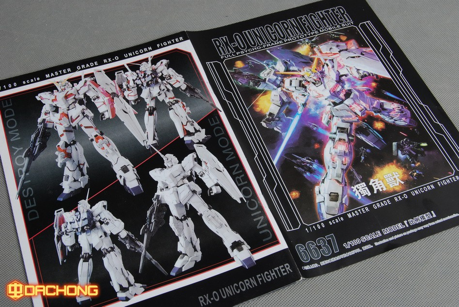 MG 1/100 (6637) Unicorn Gundam OVA Ver. [Daban]