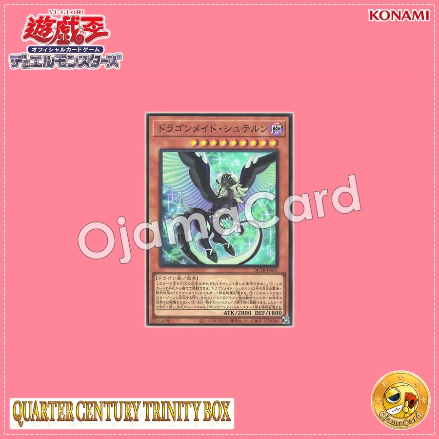 QCTB-JP001 : Dragonmaid Stern (Super Rare)
