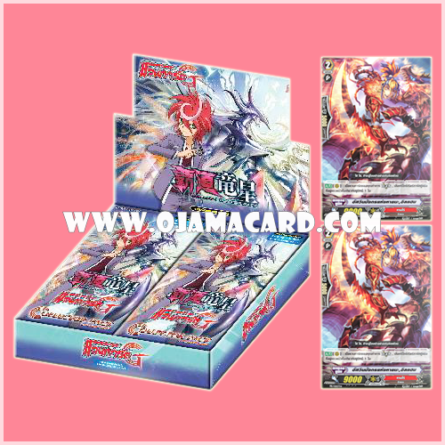 G Collector Pack 3 : Sovereign Star Dragon (VGT-G-CP03) - Booster Box