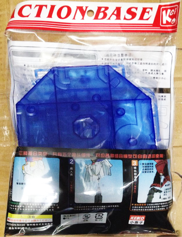 Action Base 1/100 [Clear Blue]