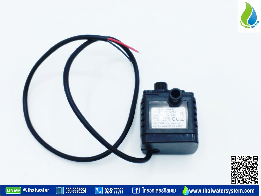 06-AS180-12250A ปั๊มน้ำ DC12V รุ่น AS180-12250A ( ปั๊มตู้ปลา ปั๊มดูดปุ๋ย ) SKU-070