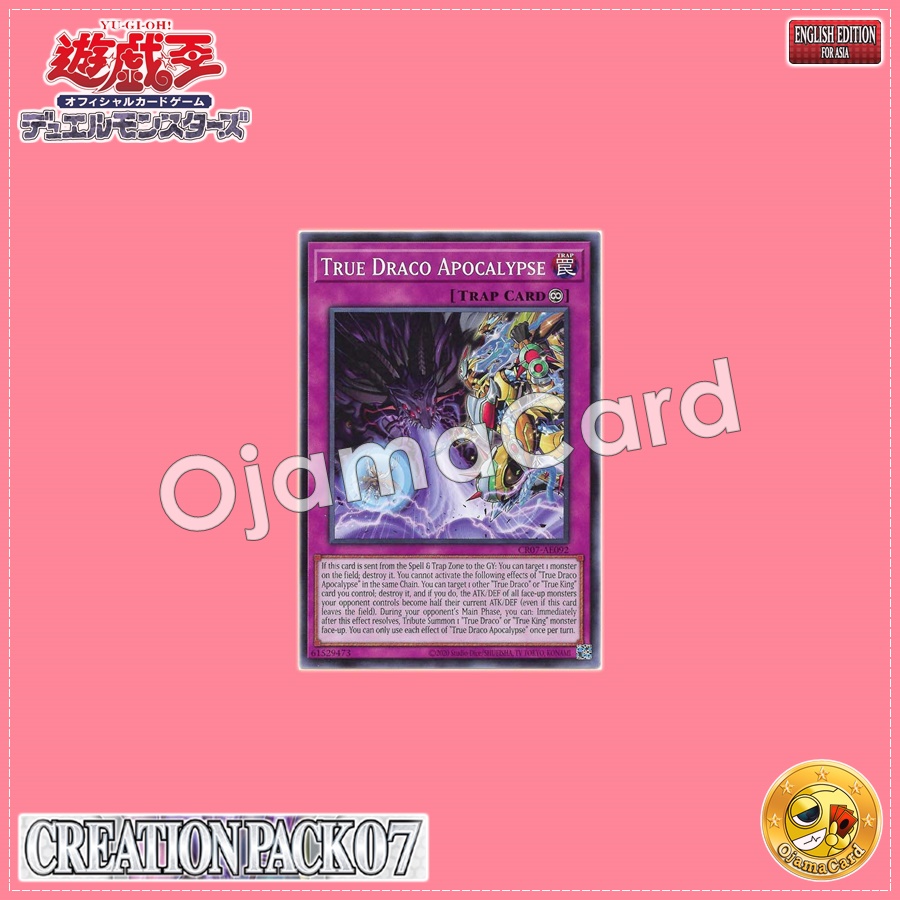 CR07-AE092 : True Draco Apocalypse / True Dragon Apocalypse (Common)