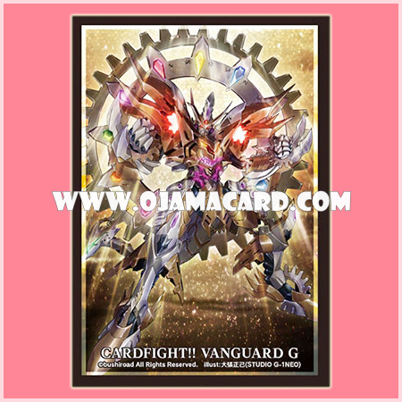 VG Sleeve Collection Mini Vol.233 : Deus Ex Machina, Demiurgos 70ct.