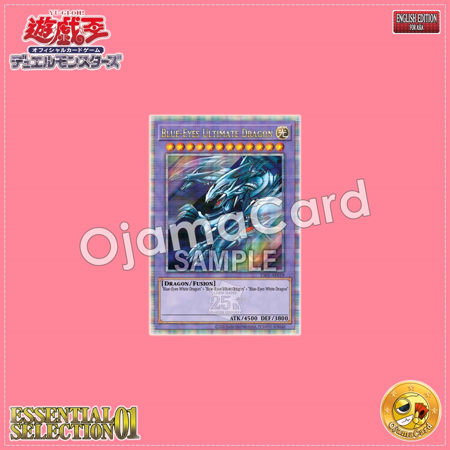 ES01-AE019 : Blue-Eyes Ultimate Dragon (Quarter Century Secret Rare)