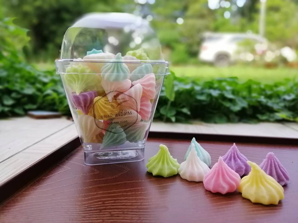 อาลัวสีสวย