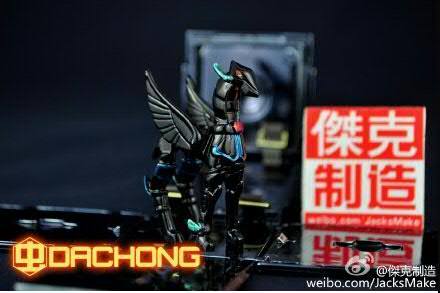 Black Pegasus Vol.2 [King Model ]