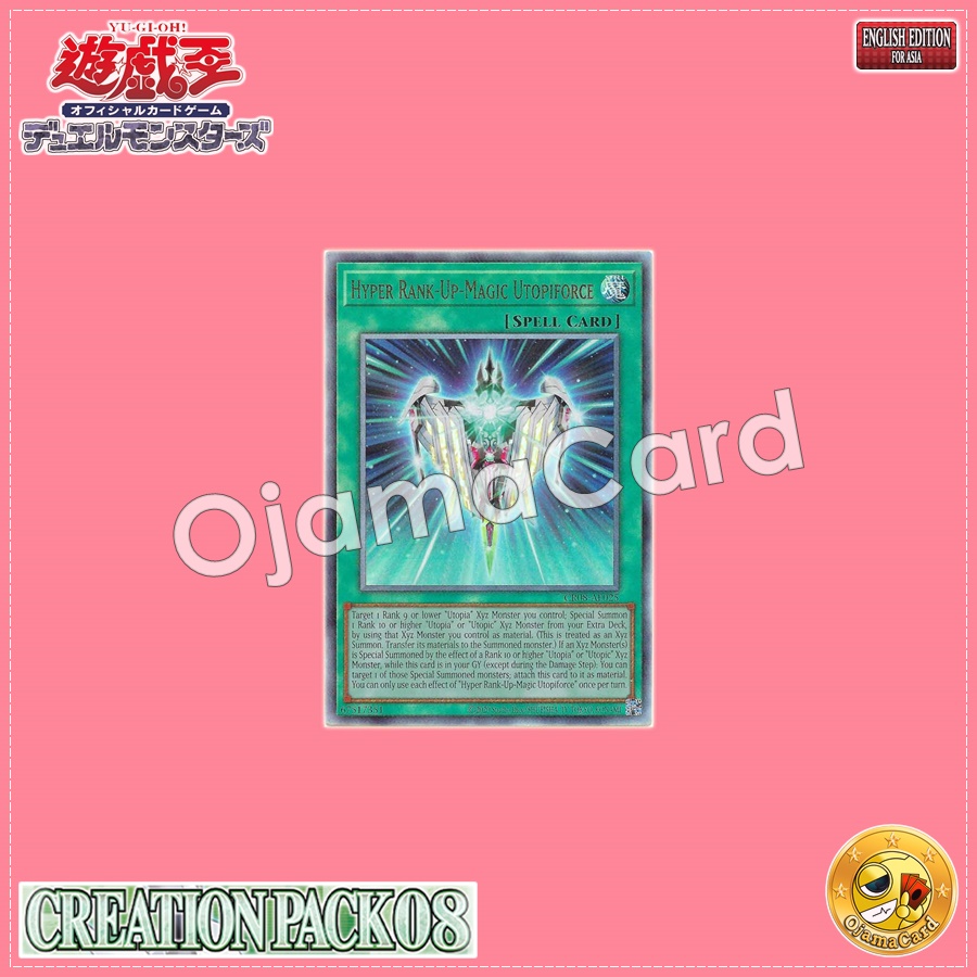 CR08-AE025 : Hyper Rank-Up-Magic Utopiforce / Hyper-Rank-Up-Magic - Utopia Force (Ultimate Rare)