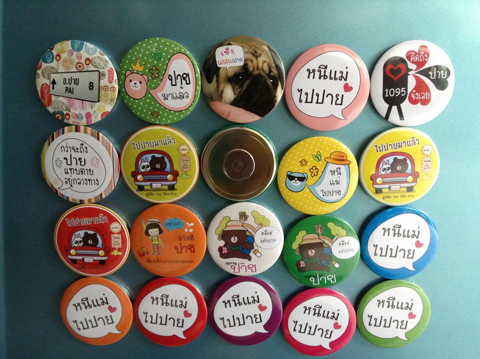 เข็มกลัด,พวงกุญแจ,รับทำเข็มกลัด,ของปัจฉิม,เข็มกลัดราคาถูก,เข็มกลัดเชียงใหม่,กระเป๋าผ้าดิบ