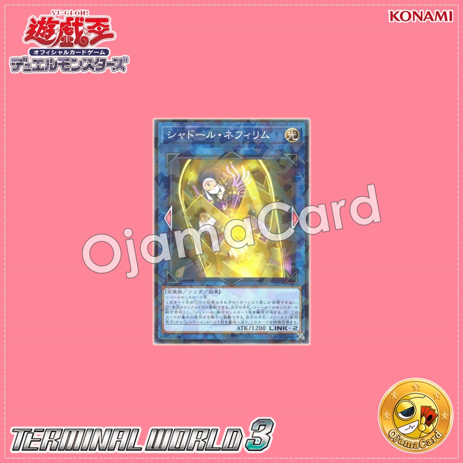 TW03-JP080 : Shaddoll Construct / Shaddoll Nephilim (Normal Parallel Rare)